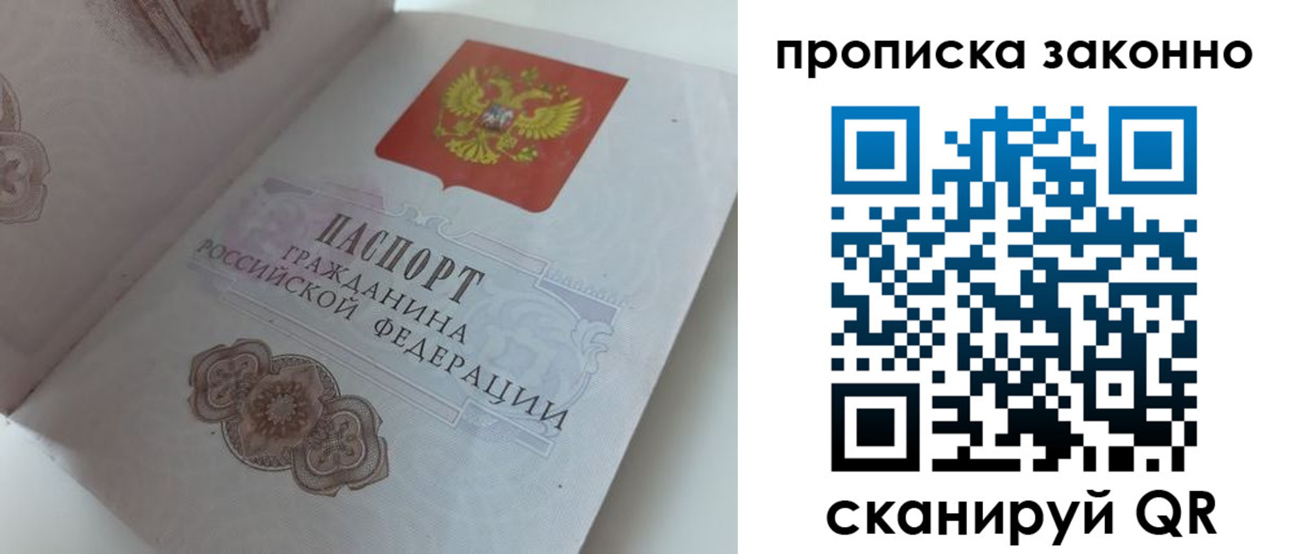 временная регистрация адрес в Кунгуре
